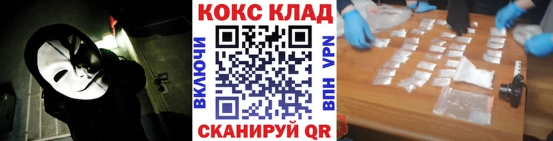 Кокаин Fish Scale  купить закладку  Томск 