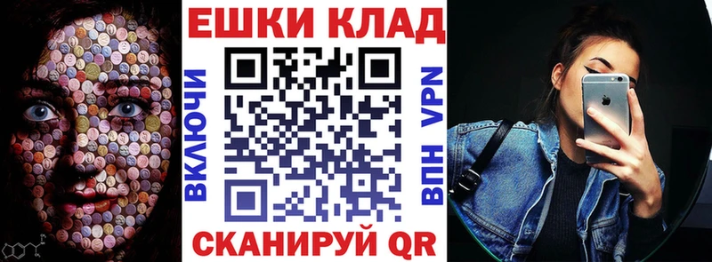 ЭКСТАЗИ круглые  Томск 