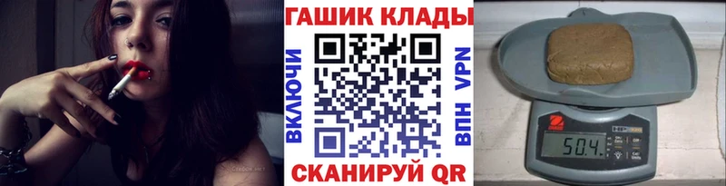 Гашиш hashish  как найти   Томск 