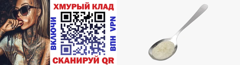 Героин герыч  Томск 