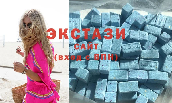 молекула духа Бронницы