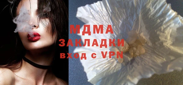 мяу мяу мука Бугульма