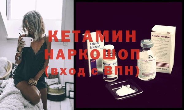 ALPHA-PVP Бородино