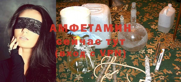 ALPHA-PVP Бородино