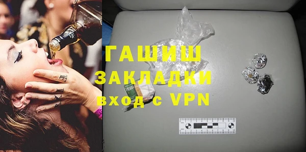 мяу мяу мука Бугульма