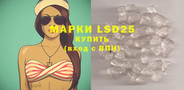 молекула духа Бронницы
