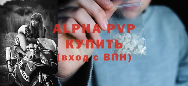 мяу мяу мука Бугульма