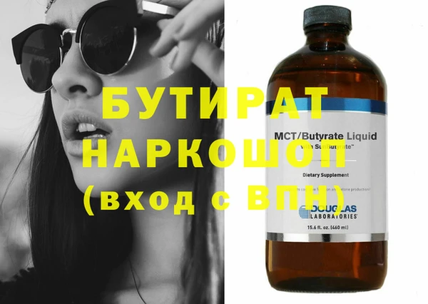 молекула духа Бронницы