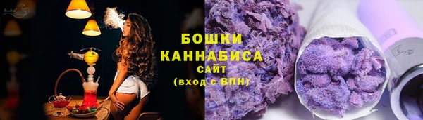 ALPHA-PVP Бородино