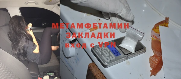 молекула духа Бронницы