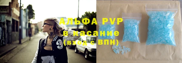 мяу мяу мука Бугульма