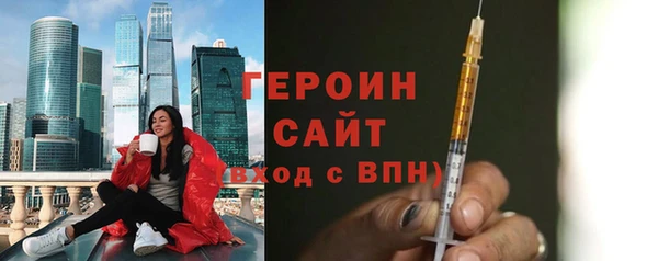 молекула духа Бронницы