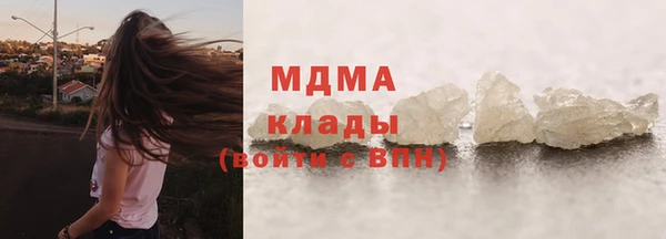 мяу мяу мука Бугульма