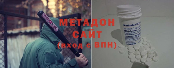 мяу мяу мука Бугульма