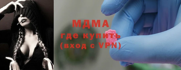 мяу мяу мука Бугульма