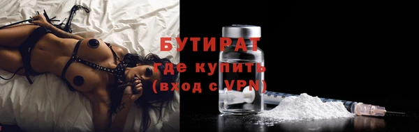 мяу мяу мука Бугульма