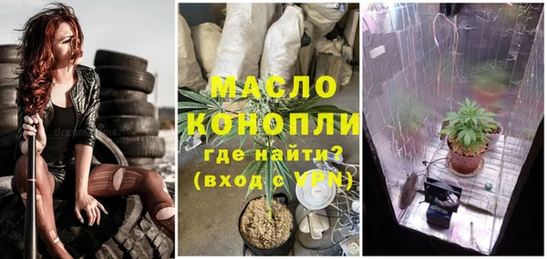 мяу мяу мука Бугульма