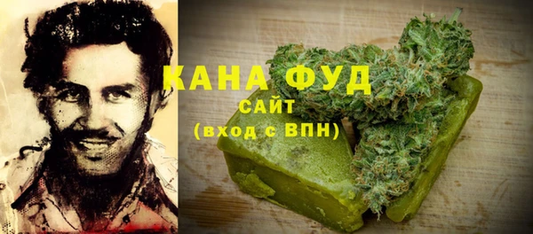 мяу мяу мука Бугульма
