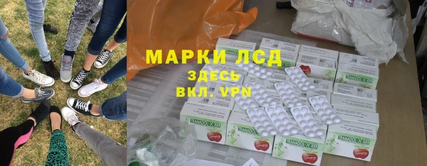 ALPHA-PVP Бородино