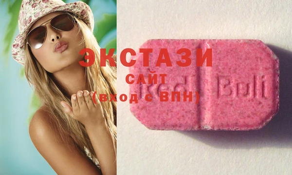 молекула духа Бронницы
