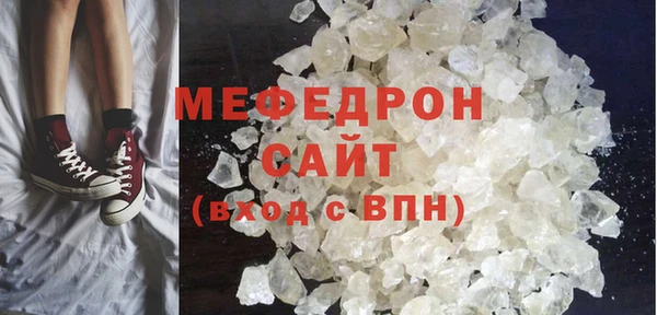 ALPHA-PVP Бородино