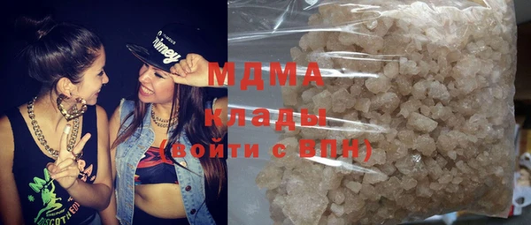 мяу мяу мука Бугульма