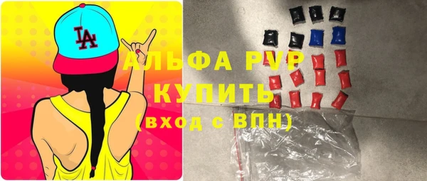 мяу мяу мука Бугульма