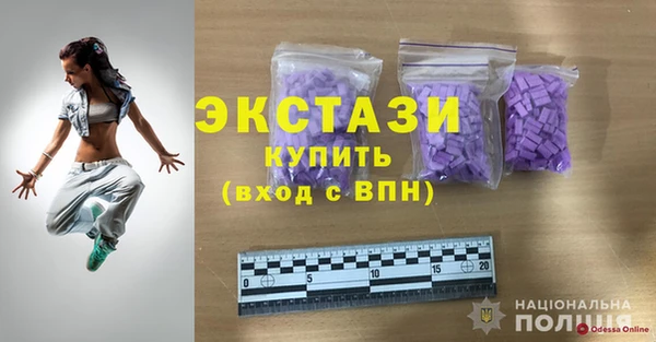 мяу мяу мука Бугульма