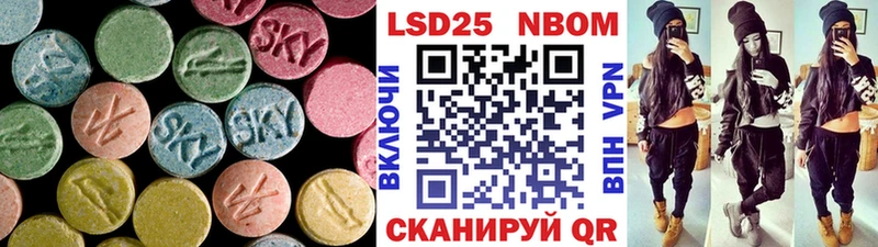 Лсд 25 экстази ecstasy  Томск 