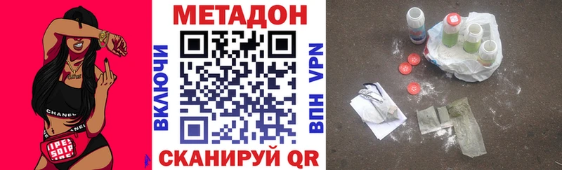 закладка Томск МЕТАДОН мёд