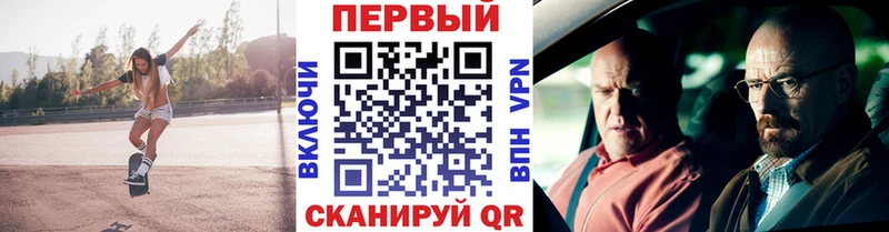 МЕТАМФЕТАМИН кристалл  Томск 