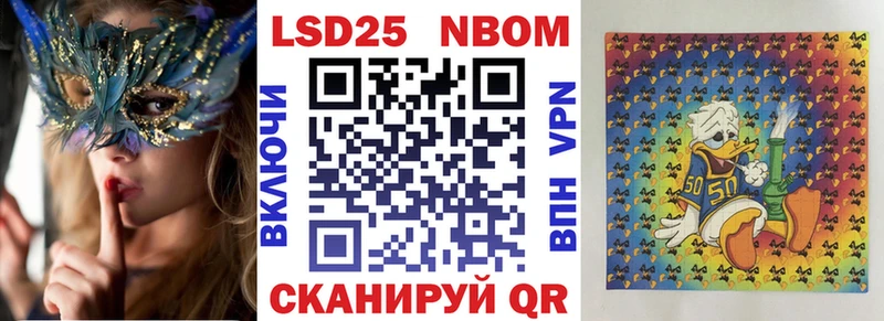 MEGA вход  Томск  Наркотические марки 1500мкг 