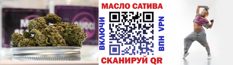 блэк спрут ссылка  продажа наркотиков  Томск  ТГК жижа 